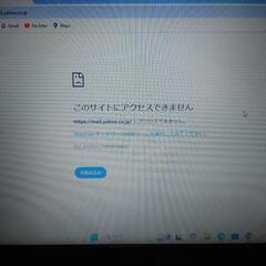 パソコン設定に強い方、よろしくお願い致します（ただいま相談…