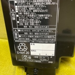 大容量16Ah】パナソニック電動アシスト自転車バッテリー