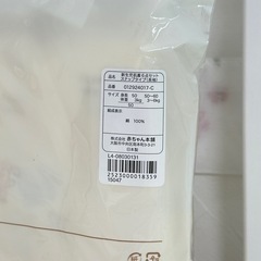 新品🌸アカチャンホンポ🌸新生児🌸肌着6点セット🌸の画像