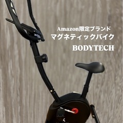 マグネティックバイク　Amazon限定　フィットネスバイク　BO...