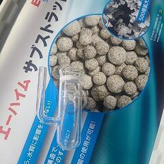 パレングラス Type3  未使用   co2ディフューザー