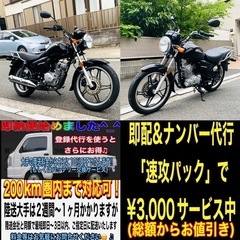 ホンダCBF125T クラシカルでオシャレな名車です^_^タイムSALE中の画像