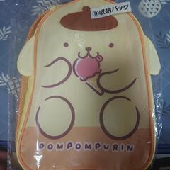 ポムポムプリン　一番くじ　収納バッグ