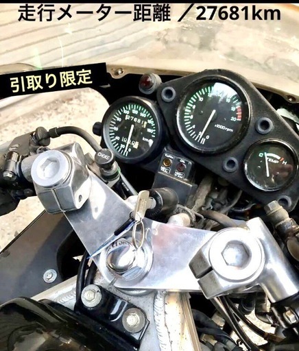 【規制前45馬力】ホンダ　CBR250RハリケーンMC19