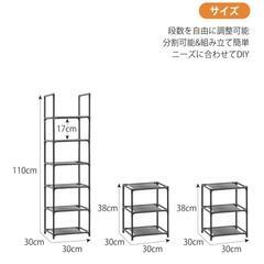 【値下げしました！】シューズラック売りますの画像
