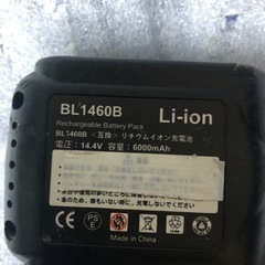 マキタインパクトドライバTD134DX2中古品の画像