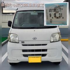 AT ハイゼットカーゴ 車中泊 車検たっぷり S321V DX