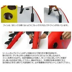サーフボード　ジュニア　150cm　未使用の画像