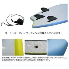 サーフボード　ジュニア　150cm　未使用の画像
