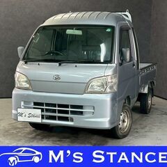 ハイゼットトラック ジャンボ 車検９年６月まで 乗って帰れます 