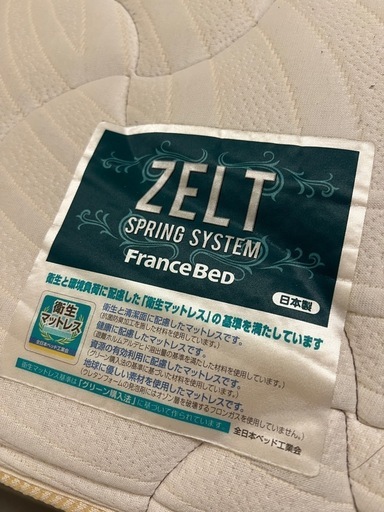 フランスベッド　セミダブルベッドマットレス　ZELTスプリングシステム　フレーム付