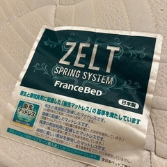 フランスベッド　セミダブルベッドマットレス　ZELTスプリングシステム　フレーム付の画像