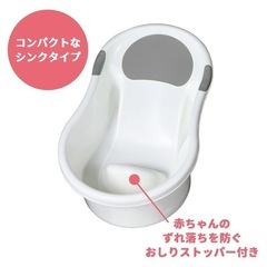 【再値下げ】ベビーバスの画像
