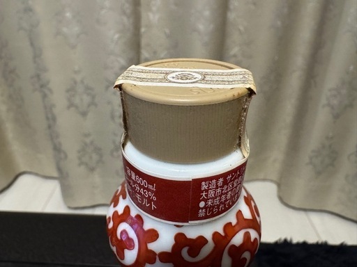 サントリー ピュアモルトウイスキー　山崎12年 有田焼　赤絵蛸唐草 陶器ボトル