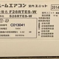 ②動作良好　ダイキン　エアコン　10畳用　S28RTES-W　DAIKINの画像