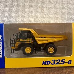 コマツ　株主優待　2つセット
