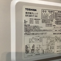 【1,500円】東芝 電子レンジ ER-SM17（2019年製）引き取り限定／大分市の画像
