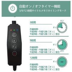 【取引中】植物生育用ライトの画像