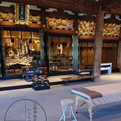 お寺ヘッドスパのお知らせ