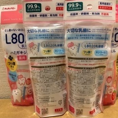 チュチュベビーL8020乳酸菌 薬用ハミガキジェル イチゴ 50g×5本の画像