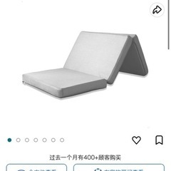 マットレス