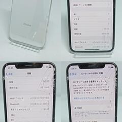 動作確認済！　iPhoneXs　A2098　64GB　本体　シルバー 　SIMフリー　画面割れ　251814686の画像