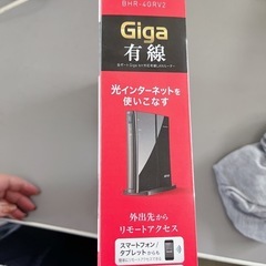 有線ネット線の画像