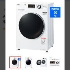 洗濯機