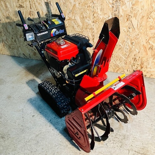 ヤンマー Je-8HE 8.5馬力 セルモーター HST 動作確認済み バッテリー