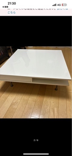 IKEA イケア ローテーブル TOFTERYD トフテリード IKEA (竹内
