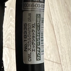 【募集終了】Combi CWL スゴカルSwitch plus エッグショック XLの画像