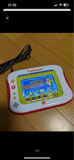ポケモンパッド ピカッとアカデミー 【日本おもちゃ大賞2019 エデュケーショナルトイ部門 優秀賞】ACアダプター付き