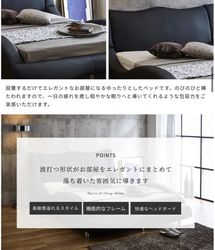 大きめゴージャスダブルベット