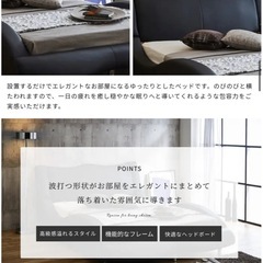 大きめゴージャスダブルベットの画像