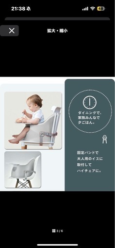 Hugmuu ベビーチェア ピンク
