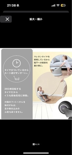 Hugmuu ベビーチェア ピンク