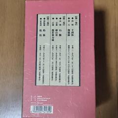 ビデオ 日本舞踊鑑賞 花柳流 花柳壽楽の画像