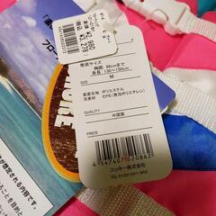 【新品】子ども用ライフジャケットの画像