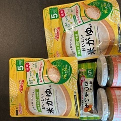 離乳食