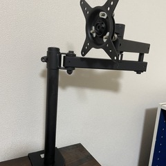 モニターアーム