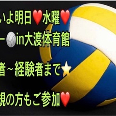 ✨【イベント会社主催】で安心✨ 【ご参加の方急募】 明日6…