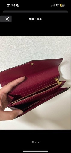 ルイヴィトン 長財布