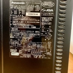 パナソニック スチームオーブンレンジ 3つ星ビストロ NE-A262-CK 電子レンジ Panasonic ブラック キッチン家電の画像
