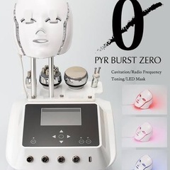 ☆メーカー引き継ぎ＋保証あり☆パイラバーストゼロ PYR BUR...