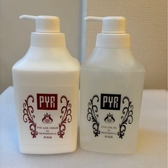 ☆メーカー引き継ぎ＋保証あり☆パイラバーストゼロ PYR BURST ZERO の画像
