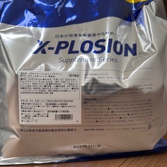 エクスプロージョン　プロテイン　3kg×2袋の画像