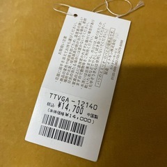 エミリオロバ  花器の画像