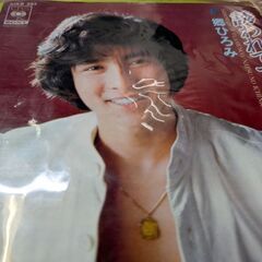 （中古EPレコード）誘われてフラメンコ−郷ひろみ（28 ）