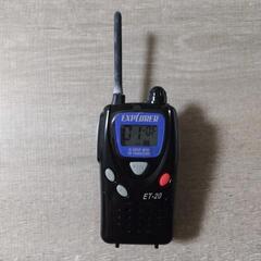 KENWOOD　DEMITOSS　20の画像