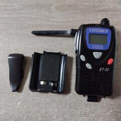 KENWOOD　DEMITOSS　20の画像